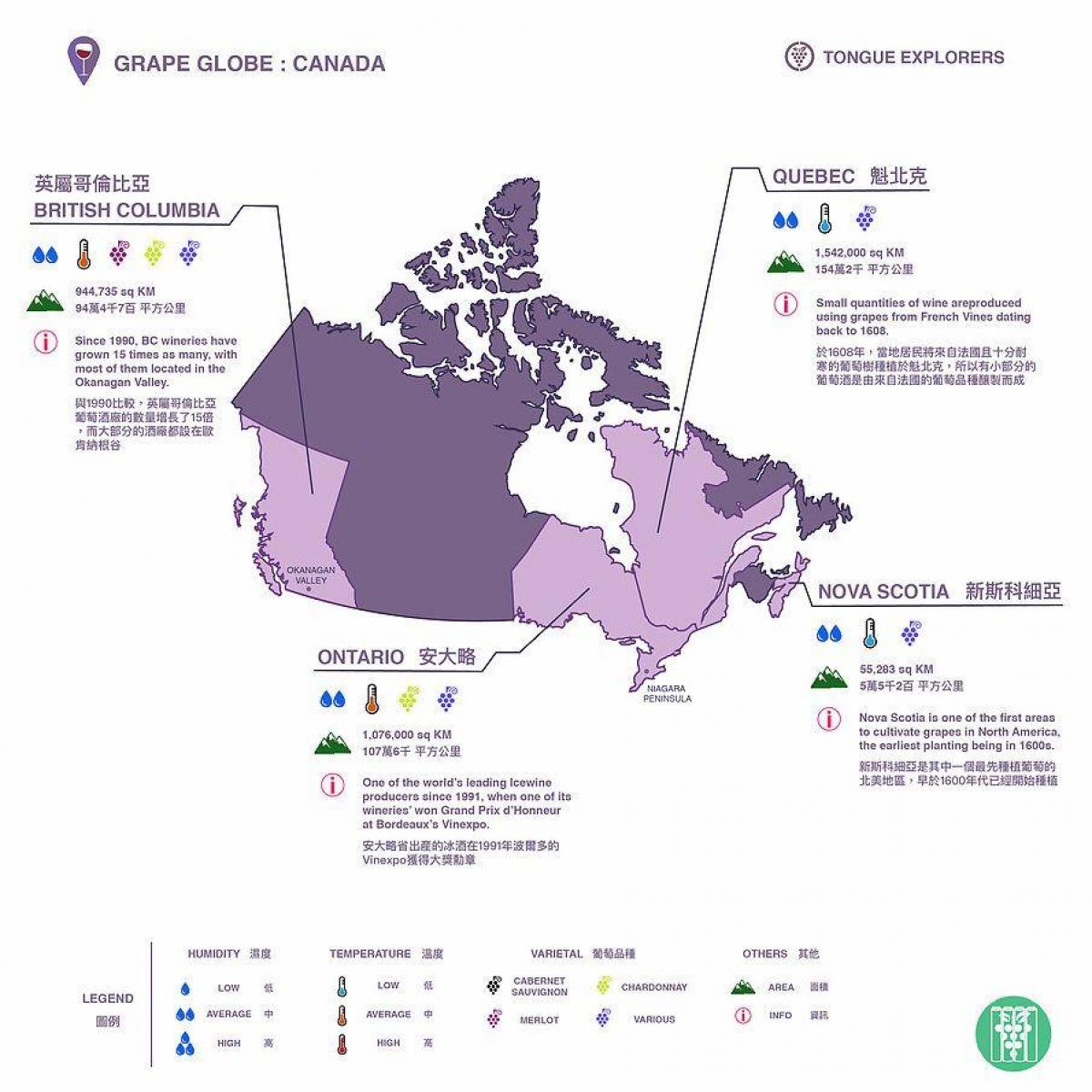 Mapa winnic w Kanadzie